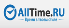 Скидка 15 % на все часы в данном разделе!
 - Знаменское